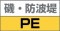 17 LIMITED PRO PE G5+ 懸浮線 | 549938-549945-549952-549969-549976-549983